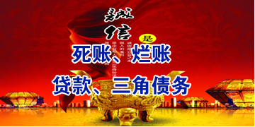 永发镇要债公司