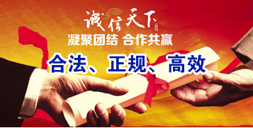 永发镇讨账公司